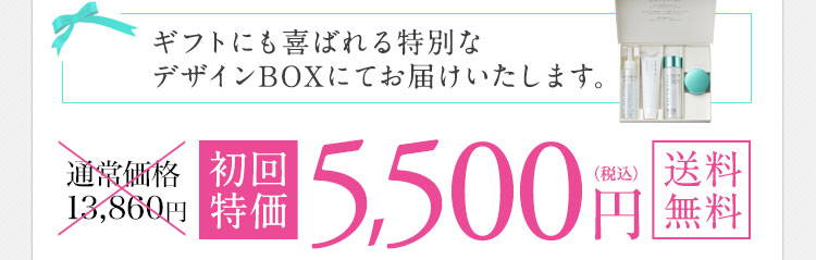 シュープリームノイ 口コミ